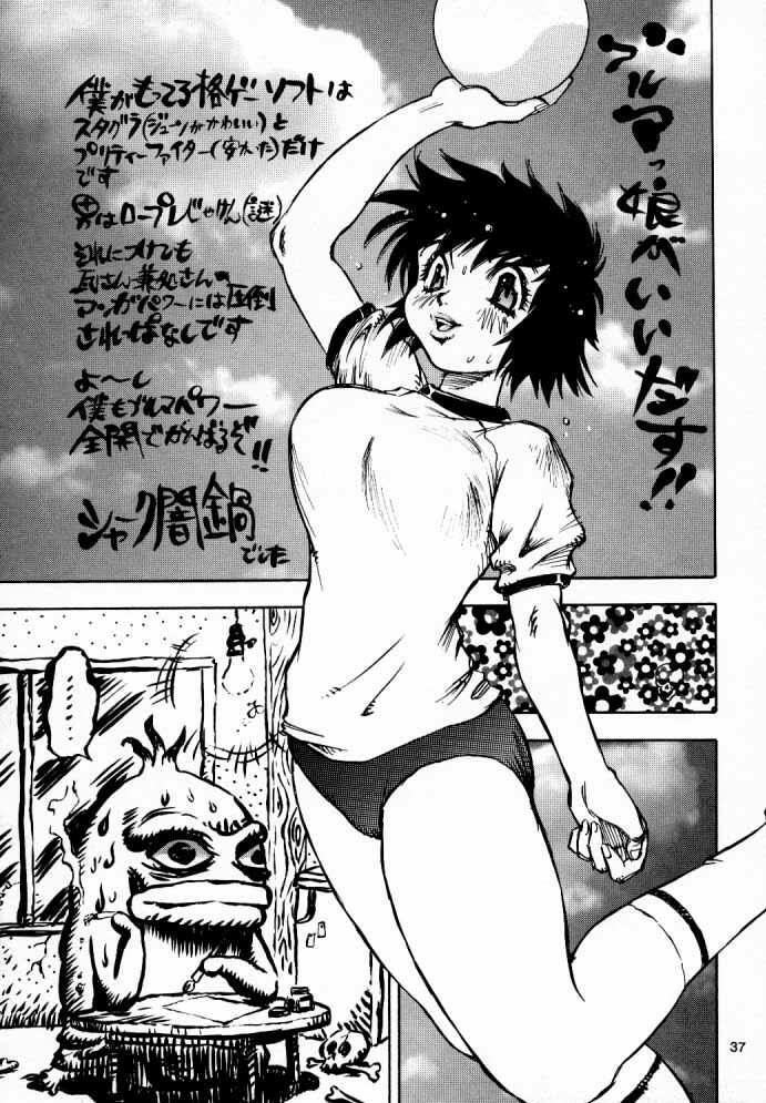 (C54) [Nouzui Majutsu (Various)] Nouzui Gengi (Street Fighter) page 36 full