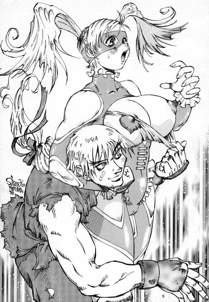 (C54) [Nouzui Majutsu (Various)] Nouzui Gengi (Street Fighter) page 4 full