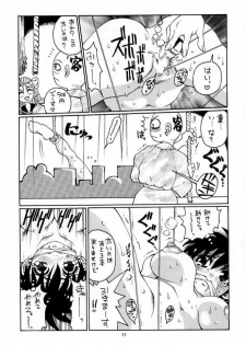 (C54) [Nouzui Majutsu (Various)] Nouzui Gengi (Street Fighter) - page 10