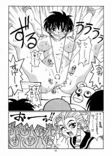 (C54) [Nouzui Majutsu (Various)] Nouzui Gengi (Street Fighter) - page 11
