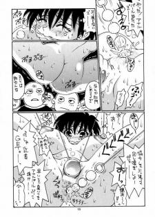 (C54) [Nouzui Majutsu (Various)] Nouzui Gengi (Street Fighter) - page 12