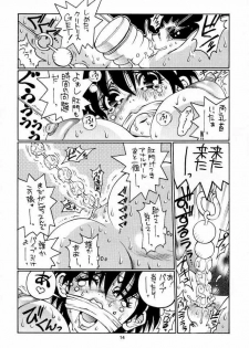 (C54) [Nouzui Majutsu (Various)] Nouzui Gengi (Street Fighter) - page 13