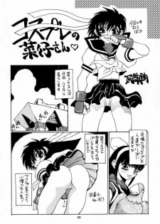 (C54) [Nouzui Majutsu (Various)] Nouzui Gengi (Street Fighter) - page 27