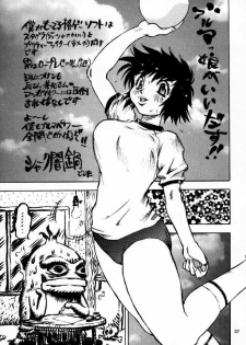 (C54) [Nouzui Majutsu (Various)] Nouzui Gengi (Street Fighter) - page 36