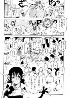 [No-zui Magic] Nouzui Majutsu Summer 2001 - page 29