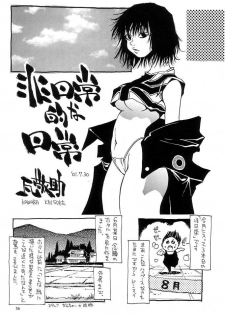 [No-zui Magic] Nouzui Majutsu Summer 2001 - page 35