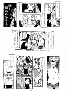 [No-zui Magic] Nouzui Majutsu Summer 2001 - page 37