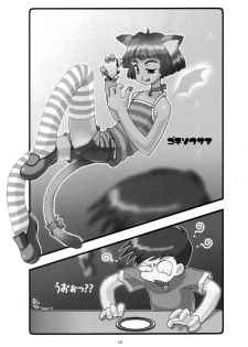 [No-zui Magic] Nouzui Majutsu Summer 2001 - page 9