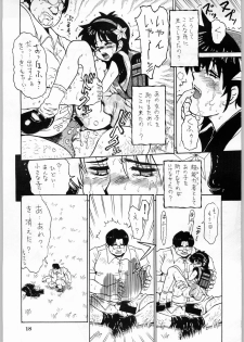 (CR20) [Kanecot (Various)] Shikiyoku Hokkedan 8 (Various) - page 18