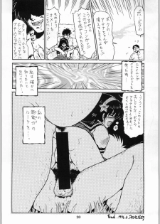 (CR20) [Kanecot (Various)] Shikiyoku Hokkedan 8 (Various) - page 20
