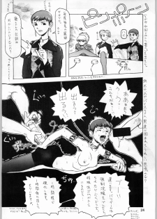 (CR20) [Kanecot (Various)] Shikiyoku Hokkedan 8 (Various) - page 24