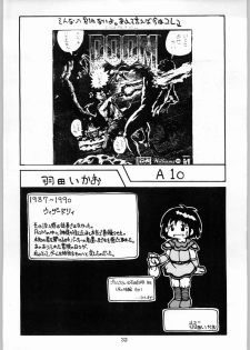 (CR20) [Kanecot (Various)] Shikiyoku Hokkedan 8 (Various) - page 32