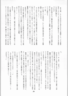 (CR20) [Kanecot (Various)] Shikiyoku Hokkedan 8 (Various) - page 38