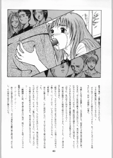 (CR20) [Kanecot (Various)] Shikiyoku Hokkedan 8 (Various) - page 40