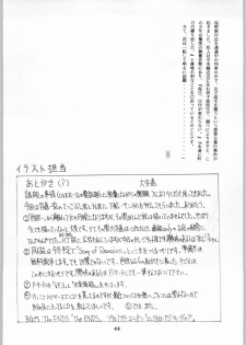 (CR20) [Kanecot (Various)] Shikiyoku Hokkedan 8 (Various) - page 44