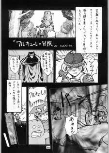 (CR20) [Kanecot (Various)] Shikiyoku Hokkedan 8 (Various) - page 48