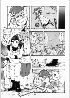 (CR20) [Kanecot (Various)] Shikiyoku Hokkedan 8 (Various) - page 49