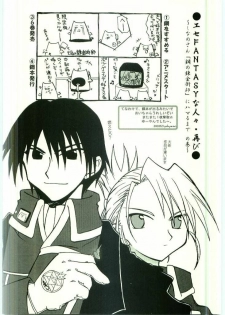 (C65) [FANTASY WIND (Shinano Yura)] FLAME OF ALCHEMY (Fullmetal Alchemist) [English] - page 23