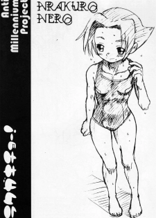 [AMP (Norakuro Nero)] Rakugakichou! (Various) - page 2