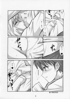 (Tsukiyomi no Utage 4) [Yowatari Kouba (Jet Yowatari)] Tukiotohime (Tsukihime) - page 8