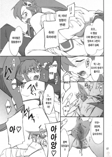 (SC36) [P-Forest (Hozumi Takashi)] Juubai Gaeshi!! (Tengen Toppa Gurren Lagann) [Korean] [Project H] - page 16