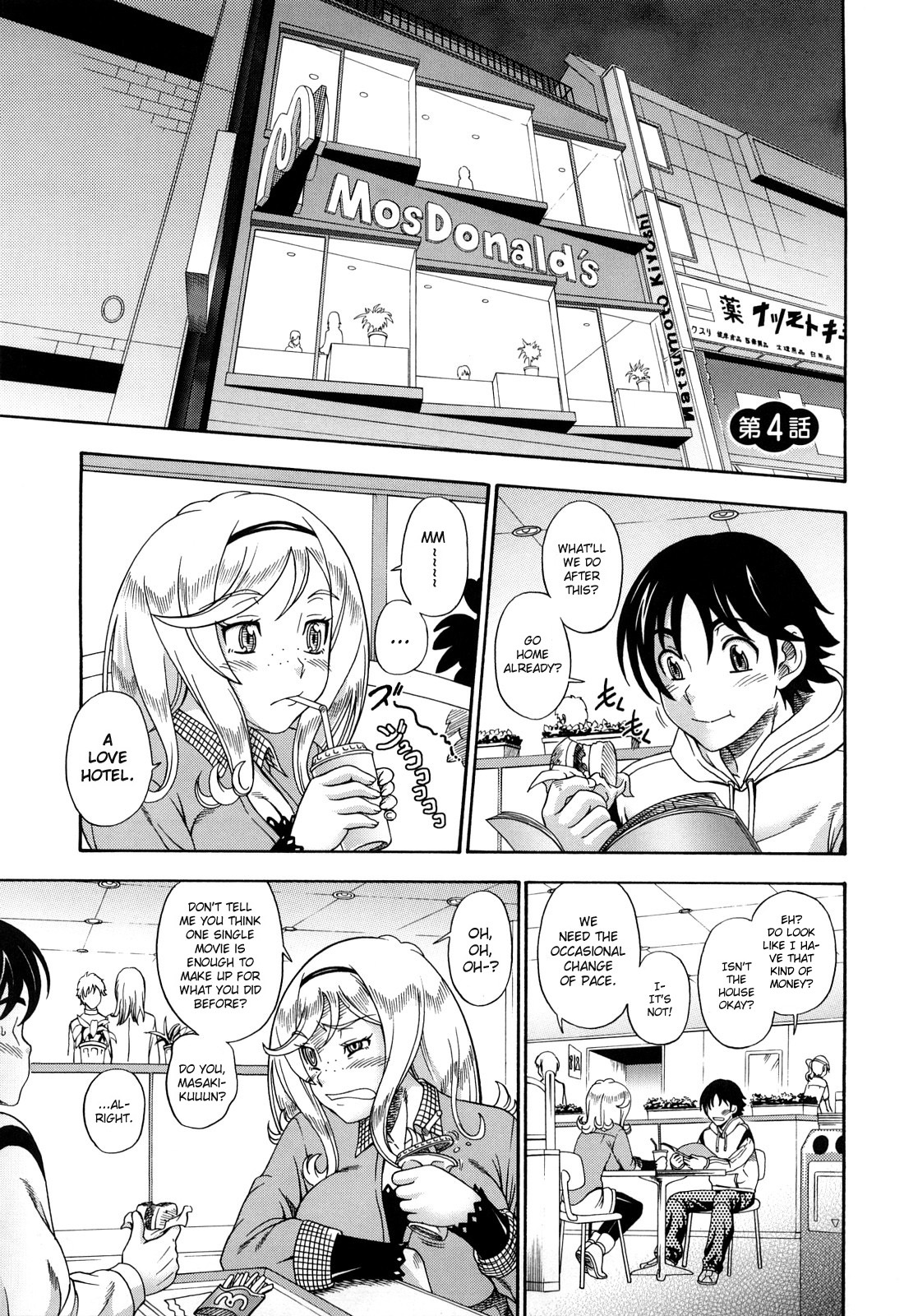 [Fukudahda] Honey Blonde [English] [Strange Grey Cat] page 76 full