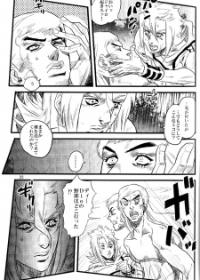 (SUPER16) [Silver-Kingdom (11COLORS)] Yokubou no Tani Zetsubou no Ame ~Kouhen~ (Jojo's Bizarre Adventure) - page 24