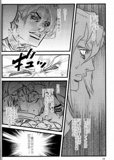 (SUPER16) [Silver-Kingdom (11COLORS)] Yokubou no Tani Zetsubou no Ame ~Kouhen~ (Jojo's Bizarre Adventure) - page 25