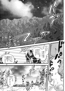 (SUPER16) [Silver-Kingdom (11COLORS)] Yokubou no Tani Zetsubou no Ame ~Kouhen~ (Jojo's Bizarre Adventure) - page 4