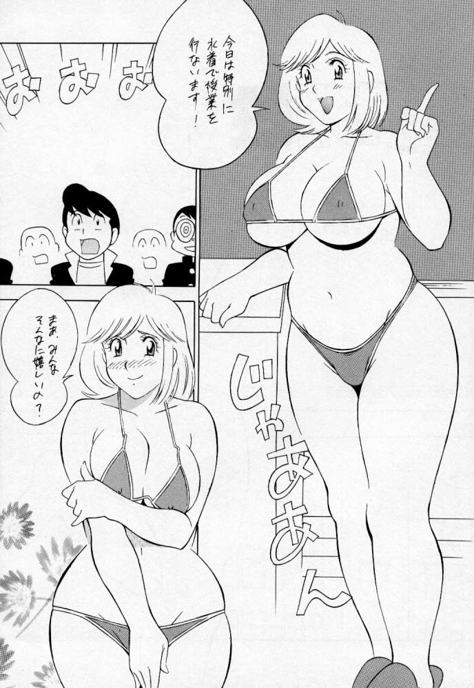 (C55) [ALPS, Okachimentaiko, Rippadou (COLIN, Miyakawa Hajime, Ootake Pashio)] Chiboust (Various) page 61 full