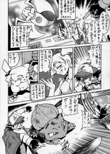 (C55) [ALPS, Okachimentaiko, Rippadou (COLIN, Miyakawa Hajime, Ootake Pashio)] Chiboust (Various) - page 23