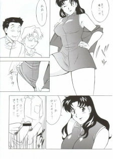 (CR31) [NEXT (Various)] NEXT Climax Magazine 10 Evangelion (Neon Genesis Evangelion) - page 15