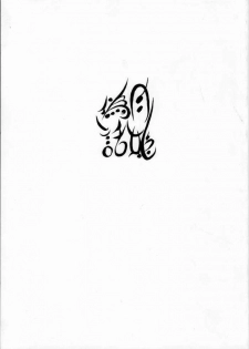 [St. Armadel Ch. (Kagetora)] Tsukihime Giwa Kaiteihan (Tsukihime) - page 1