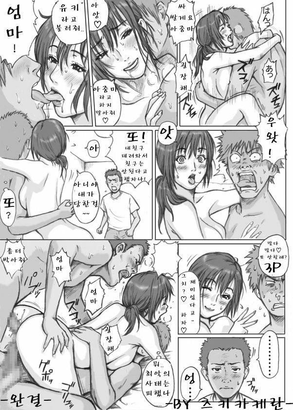 [Redlight] Tomodachi no Haha o Okasu ~Mou Gaman Dekinai~ | 친구의 엄마를 범하다! ~더이상 참을수 없어~ [Korean] page 24 full