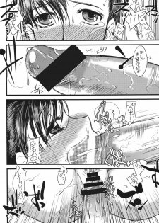 (C72) [Sarurururu (Doru Riheko)] Cobalt Blue (Street Fighter) - page 9