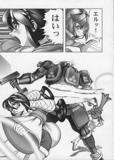 (Comic Castle FINAL) [STUDIO HUAN (Raidon)] PIPER 1 (Star Gladiator) - page 16
