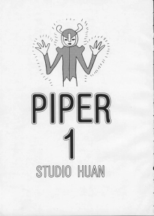 (Comic Castle FINAL) [STUDIO HUAN (Raidon)] PIPER 1 (Star Gladiator) - page 2