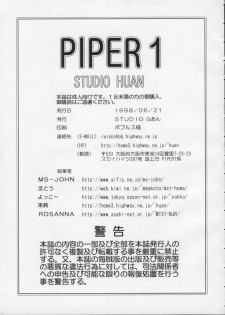 (Comic Castle FINAL) [STUDIO HUAN (Raidon)] PIPER 1 (Star Gladiator) - page 30