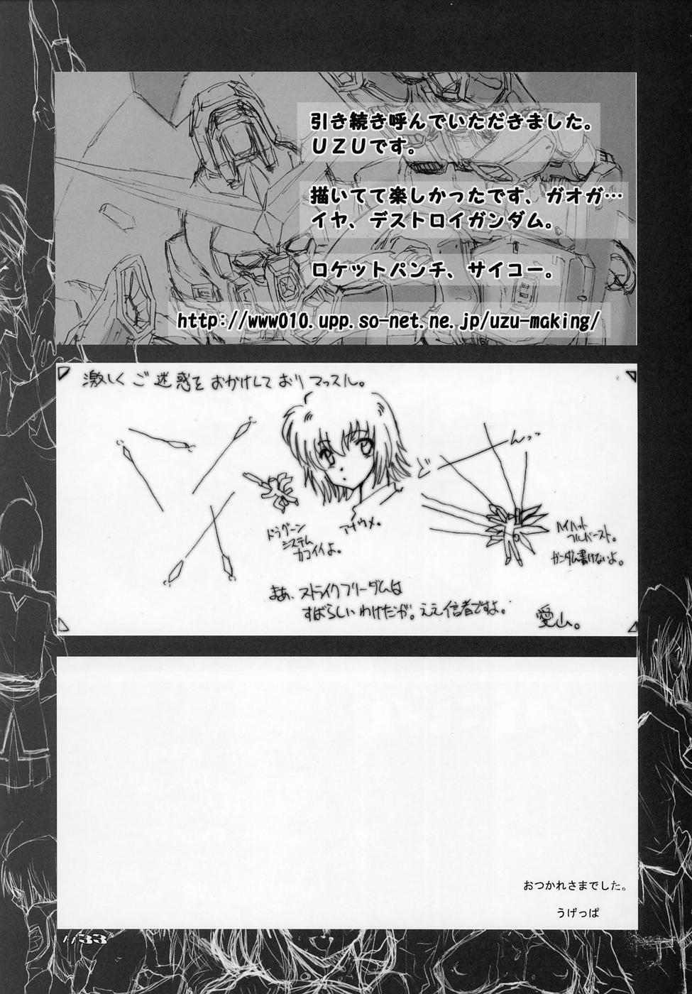 (C68) [Oh!saka Spirits (Ugeppa, Aiyama Toshikazu, Uzu)] Uganda mk2 (Gundam SEED Destiny) page 33 full