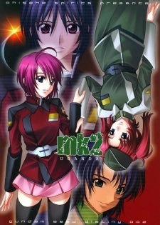 (C68) [Oh!saka Spirits (Ugeppa, Aiyama Toshikazu, Uzu)] Uganda mk2 (Gundam SEED Destiny) - page 1