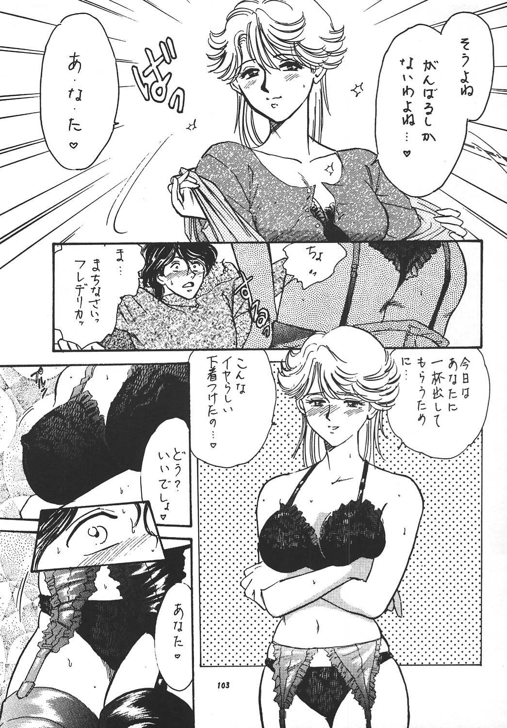 (SC8) [Tsurikichi-Doumei (Kogawa Masayoshi)] Oudou ~Rolling Elbow no Shou~ (Various) page 102 full