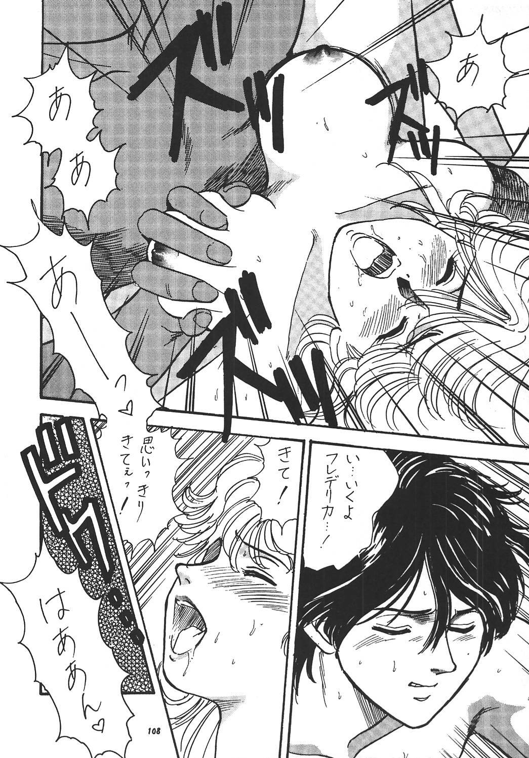 (SC8) [Tsurikichi-Doumei (Kogawa Masayoshi)] Oudou ~Rolling Elbow no Shou~ (Various) page 107 full