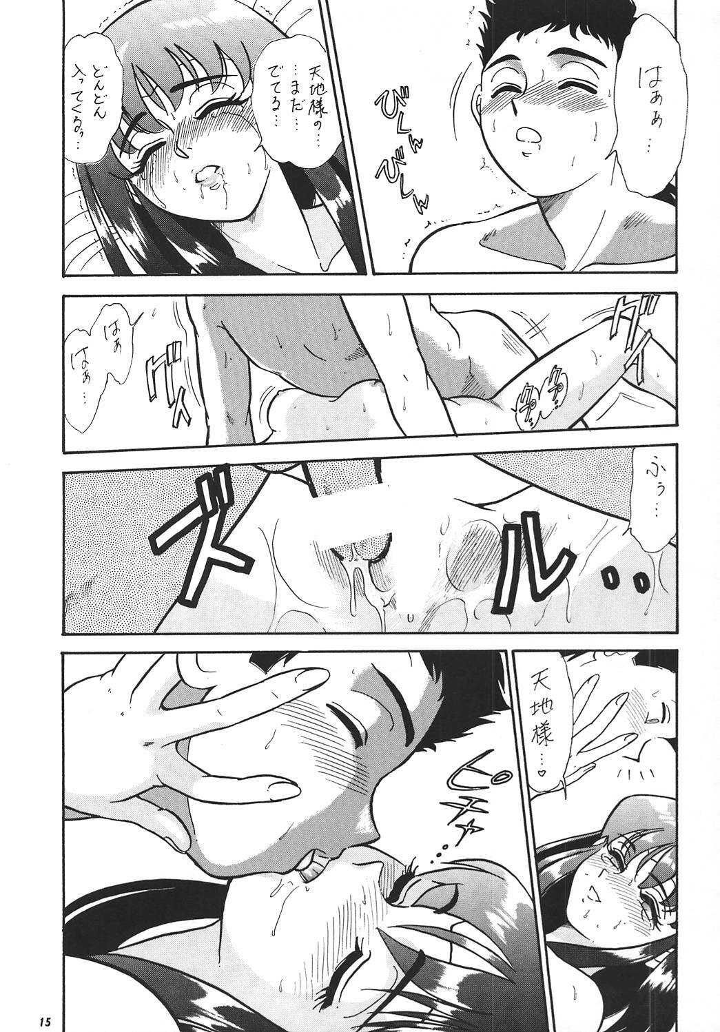 (SC8) [Tsurikichi-Doumei (Kogawa Masayoshi)] Oudou ~Rolling Elbow no Shou~ (Various) page 14 full