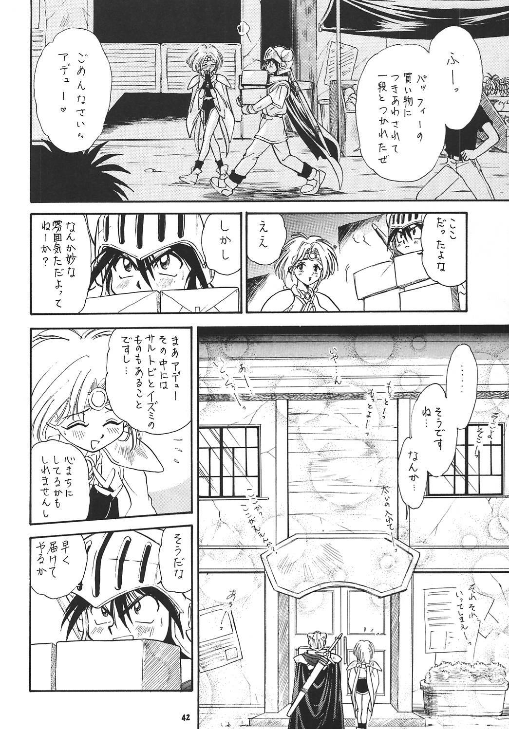 (SC8) [Tsurikichi-Doumei (Kogawa Masayoshi)] Oudou ~Rolling Elbow no Shou~ (Various) page 41 full