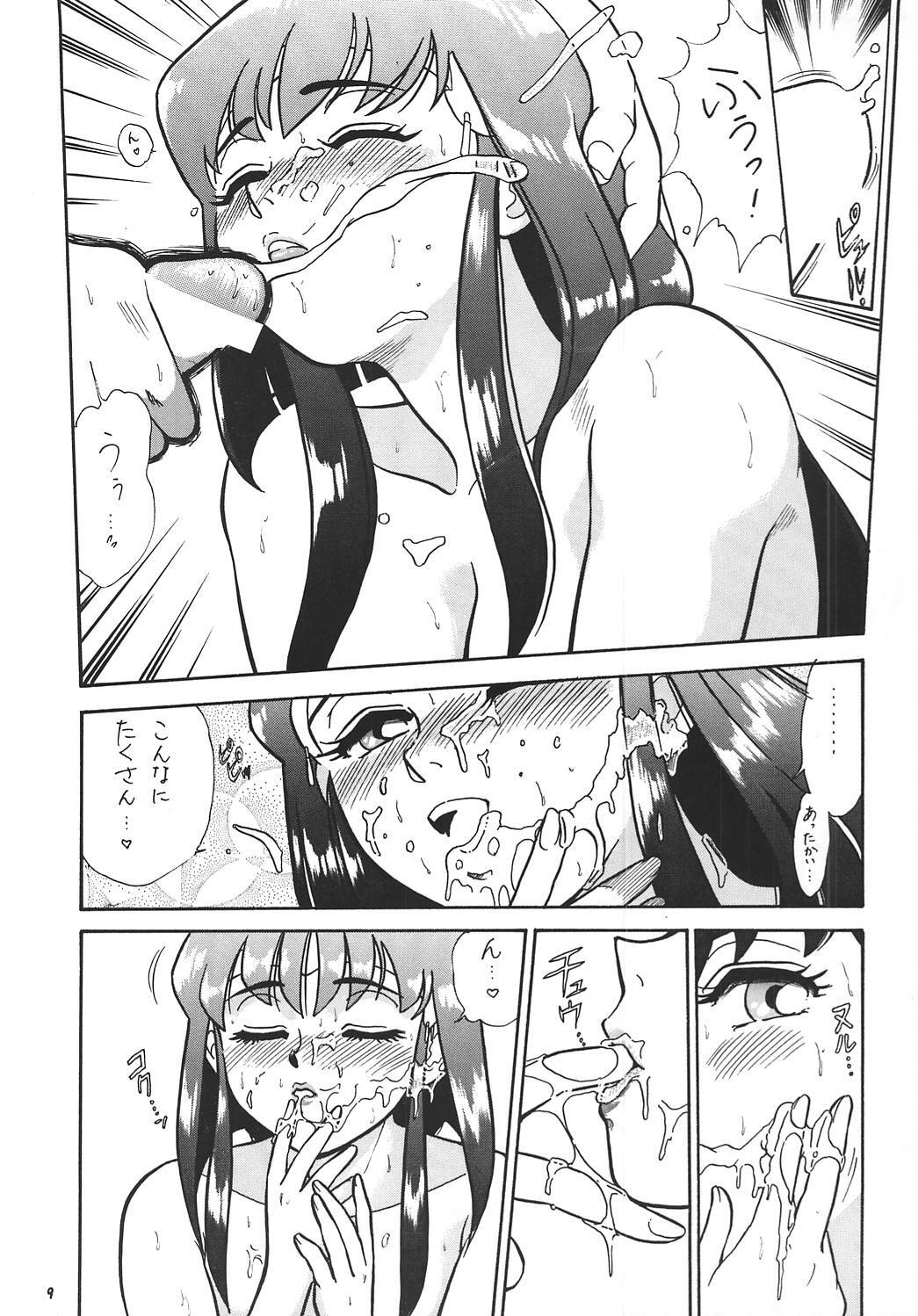 (SC8) [Tsurikichi-Doumei (Kogawa Masayoshi)] Oudou ~Rolling Elbow no Shou~ (Various) page 8 full