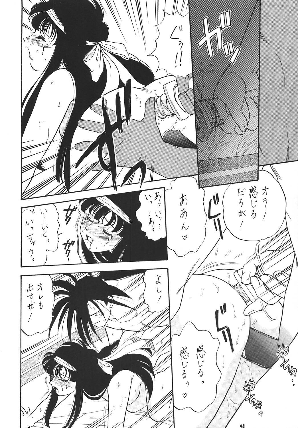 (SC8) [Tsurikichi-Doumei (Kogawa Masayoshi)] Oudou ~Rolling Elbow no Shou~ (Various) page 97 full