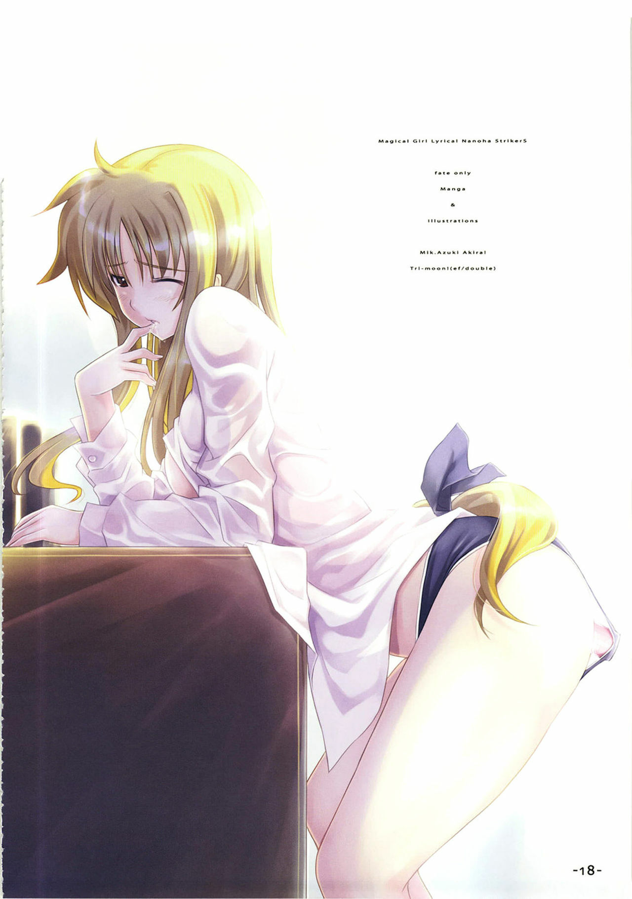 (C73) [TRI-MOON! (Mikazuki Akira!)] Lightning stars -karakore 1- (Mahou Shoujo Lyrical Nanoha) [Korean] [Team H] page 17 full