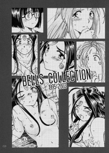 [RPG Company 2 (Toumi Haruka)] BELLS COLLECTION 1995-2003 (Ah! My Goddess!) [Korean] - page 35