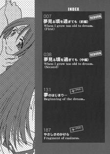 [RPG Company 2 (Toumi Haruka)] BELLS COLLECTION 1995-2003 (Ah! My Goddess!) [Korean] - page 4