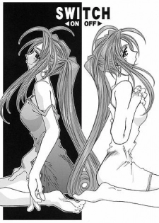 [RPG Company 2 (Toumi Haruka)] BELLS COLLECTION 1995-2003 (Ah! My Goddess!) [Korean] - page 5